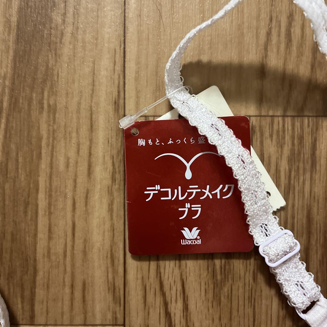 新品 ワコールブラ C70 デコルテメイクブラ - メルカリ