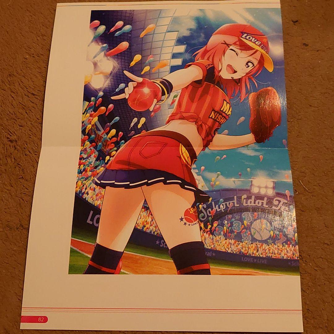 【非売品】ラブライブ 西木野真姫 小泉花陽 星空凛 B2 サイズ ポスター 非売品】ラブライブ 西木野真姫 小泉花陽 星空凛 B2 サイズ