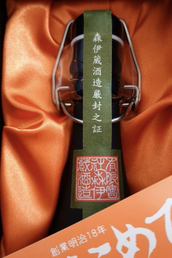 森伊蔵　極上長期熟成酒　極上の一滴720ml