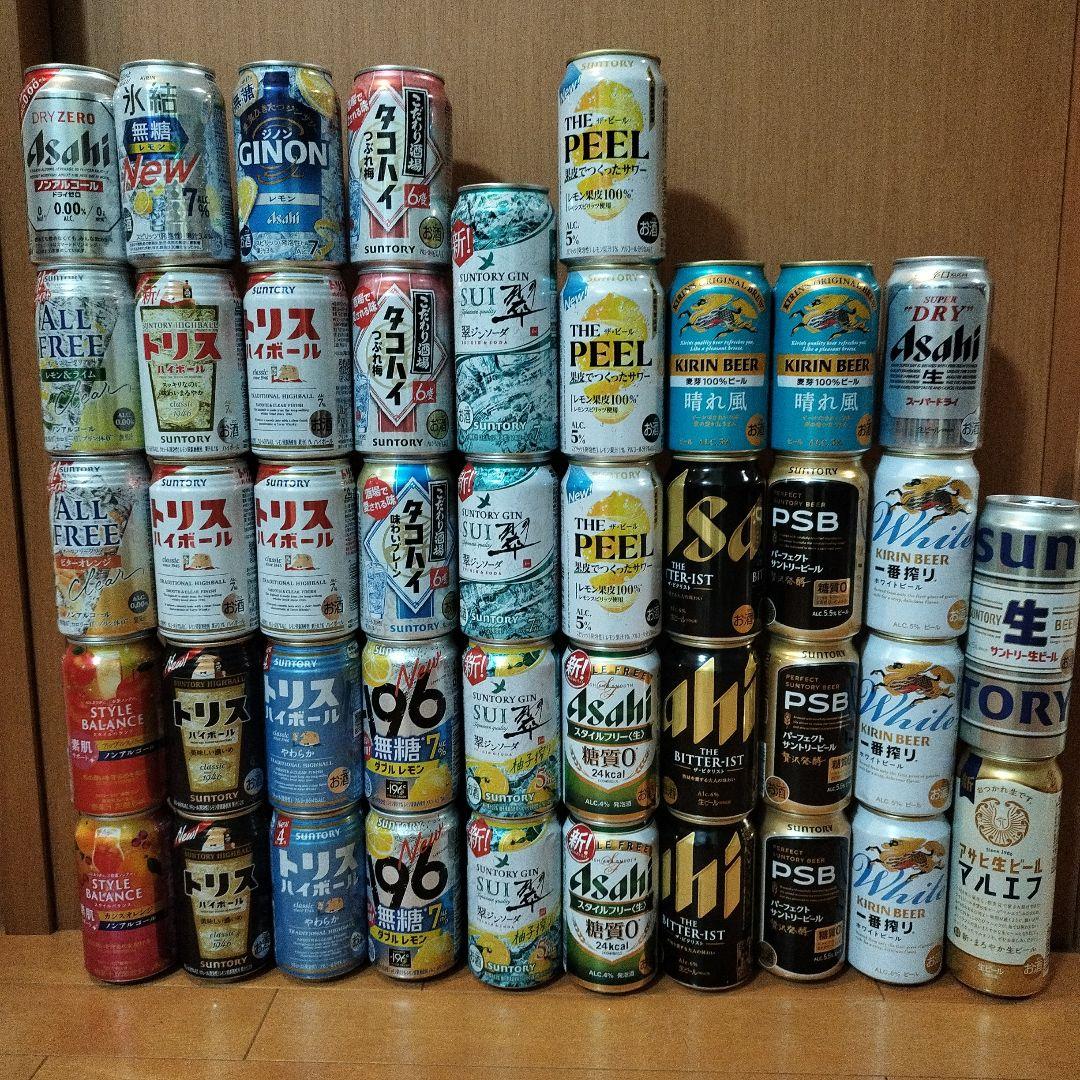 ビール　お酒　発泡酒　サワー　チューハイ　缶　350　まとめ売り