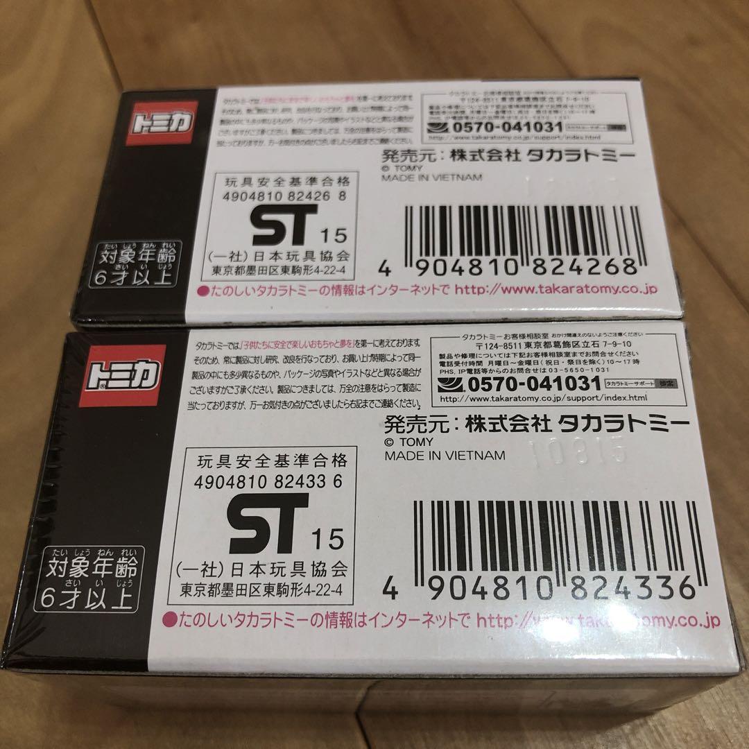 トミカプレミアム　R34 GT-R  2台セット