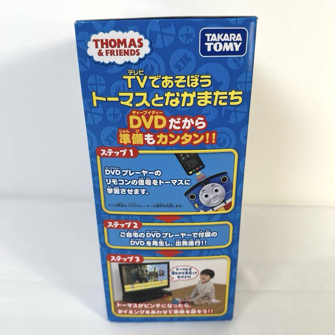 【新品・未開封】 タカラトミー TVであそぼう トーマスとなかまたち おもちゃ Amazon | TVであそぼう トーマスとなかまたち | テレビゲーム