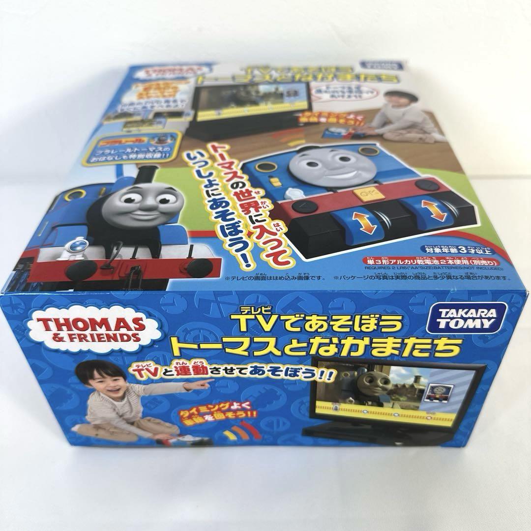 【新品・未開封】 タカラトミー TVであそぼう トーマスとなかまたち おもちゃ 新品・未開封】 タカラトミー TVであそぼう トーマスとなかま