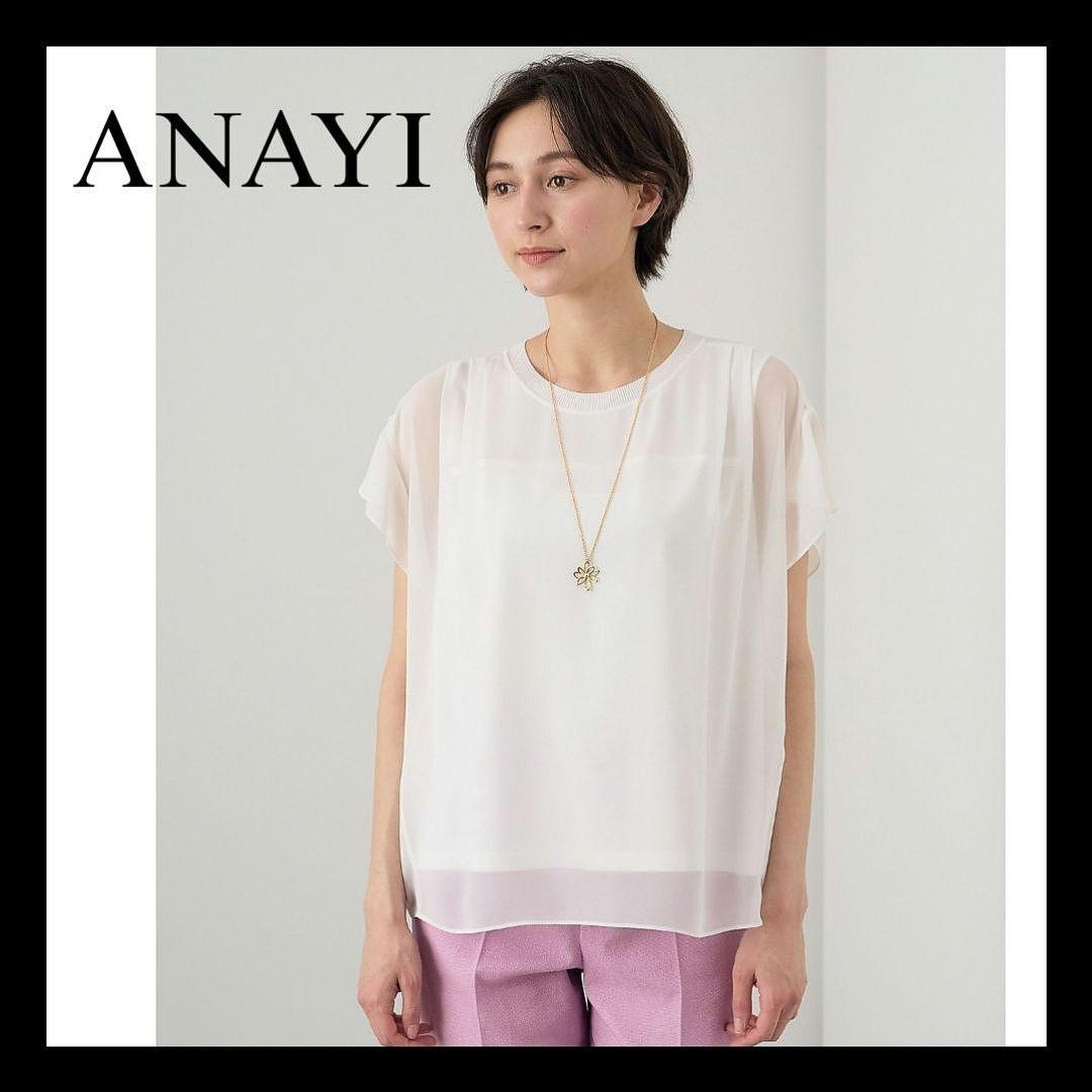 極美品】 ANAYI アナイ シフォンコンビフレンチスリーブプル