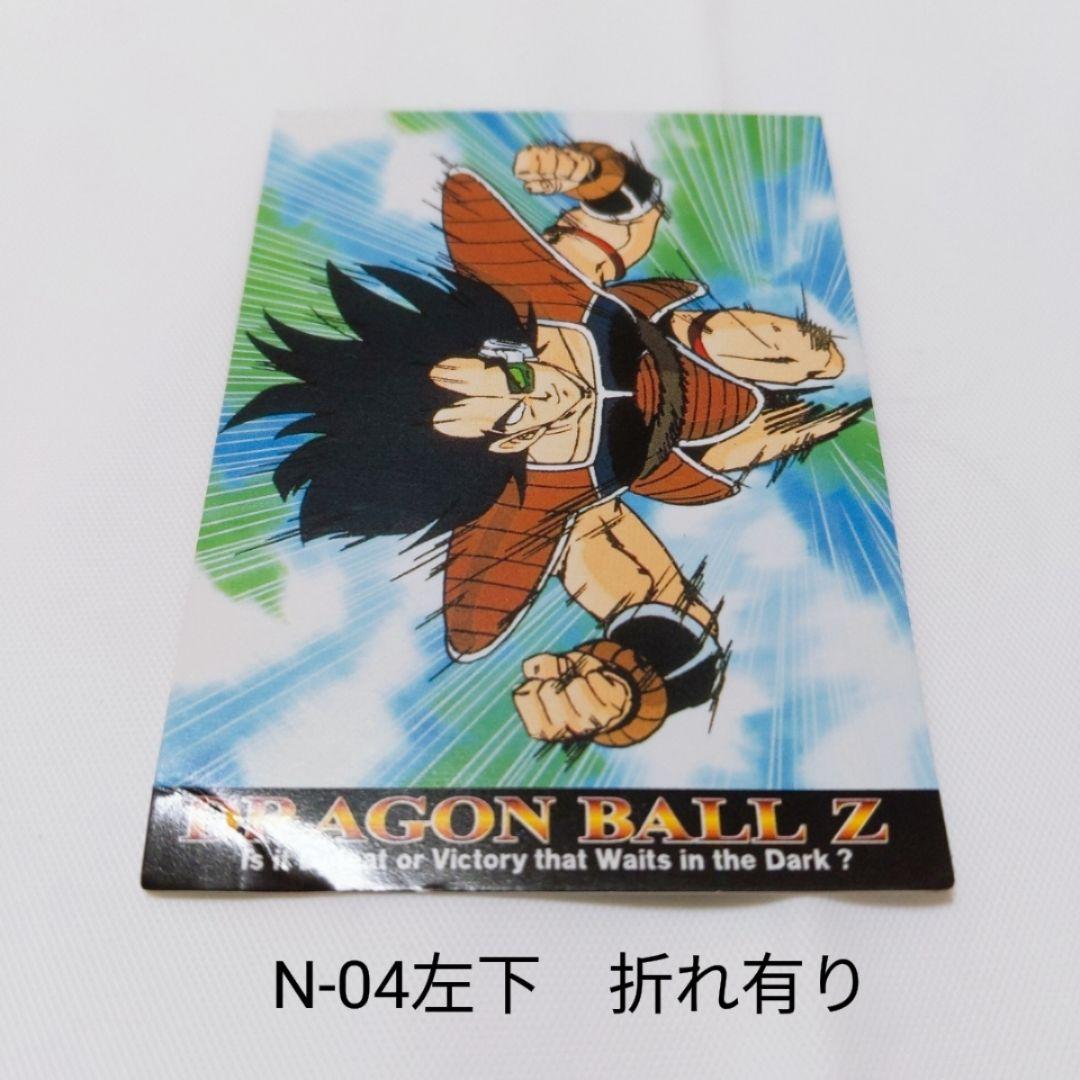 ドラゴンボール トレーディングコレクション - メルカリ