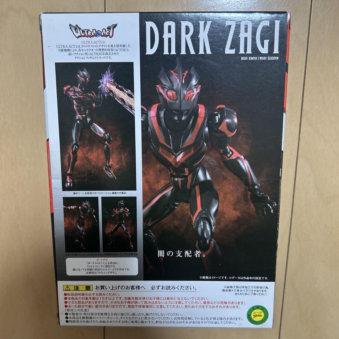 ウルトラアクト ダークザギ - メルカリ