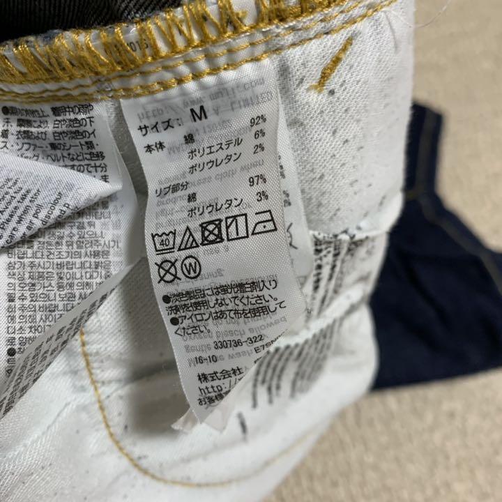 新作 大人気 無印良品 マタニティパンツ マタニティデニム Mサイズ Portocolom Com
