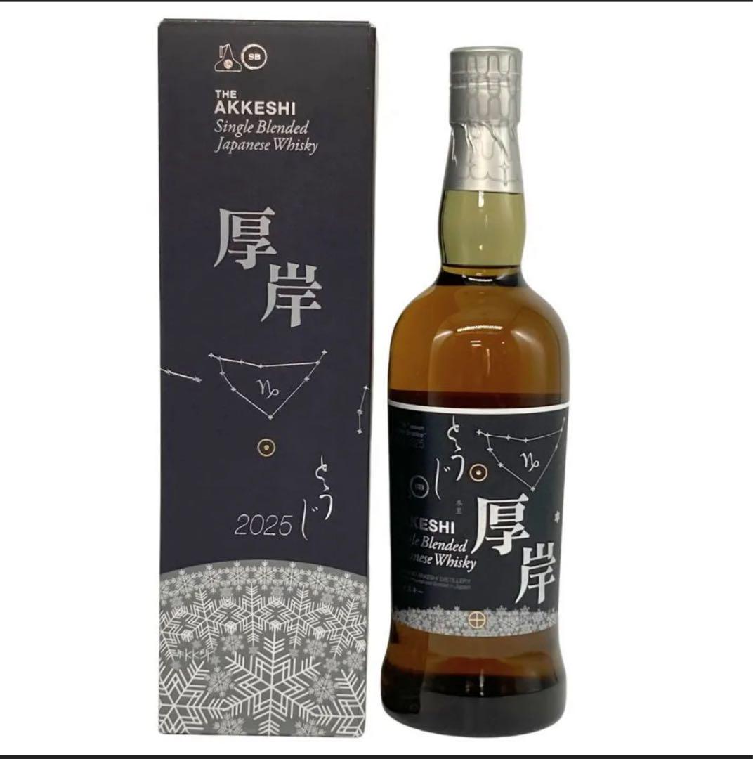 厚岸　冬至　2025年
