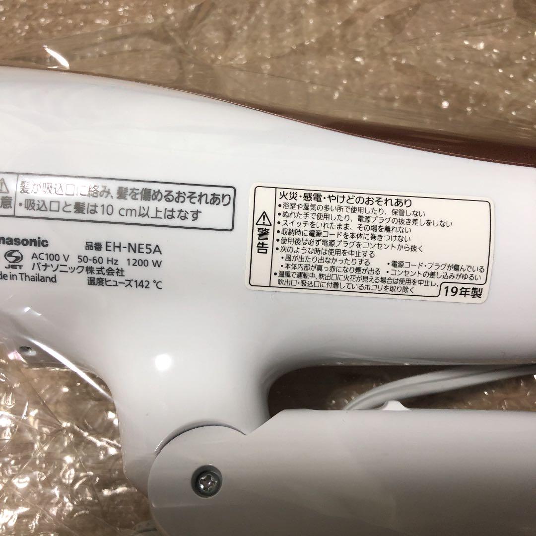 爆買い定番 Panasonic イオニティ ヘアードライヤー EH-NE5E-A mPNGJ-m61849217898 お得再入荷