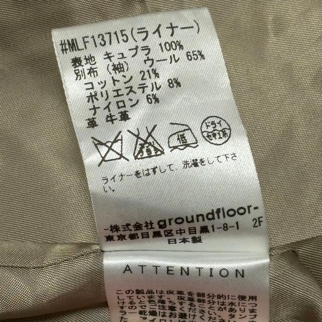 muller 取外しできるラムファーベスト付リアルファーハーフコート サイズ36 muller 取外しできるラムファーベスト付リアルファーハーフコート サイズ36