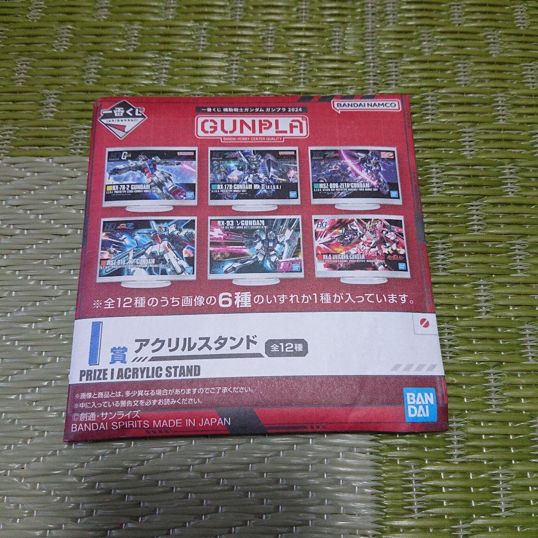 ロボット MG 1/100 MSN-06S SINANJU STEIN \"Ver Ka\"