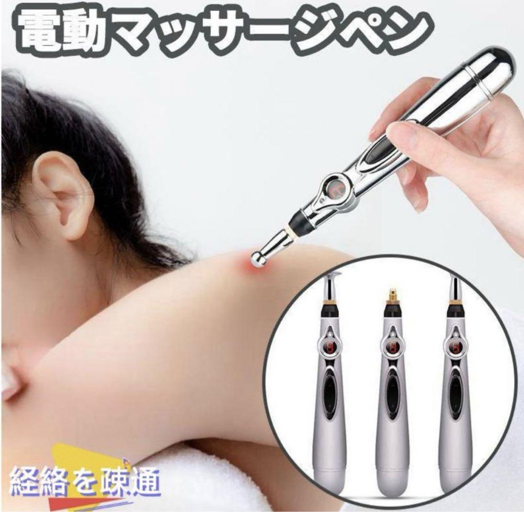 お灸煙少い壺とツボ経絡低周波電子ペン2点セット、ダイエット、神経痛、自律神経 Amazon.co.jp: お灸煙少い壺とツボ経絡低周波電子ペン2点セット