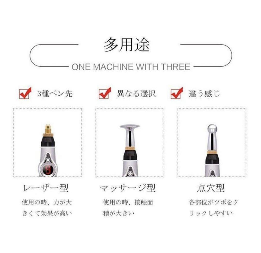 お灸煙少い壺とツボ経絡低周波電子ペン2点セット、ダイエット