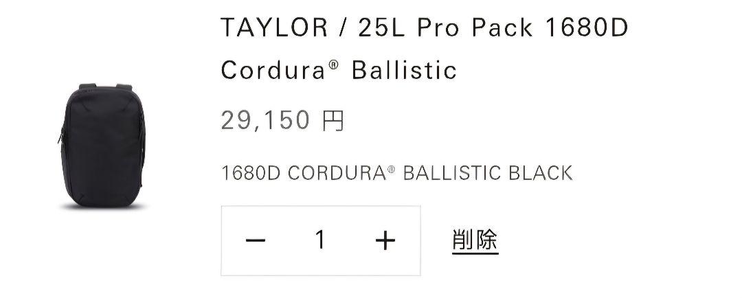 WEXLEY ウェクスレイ TAYLOR Pro Pack