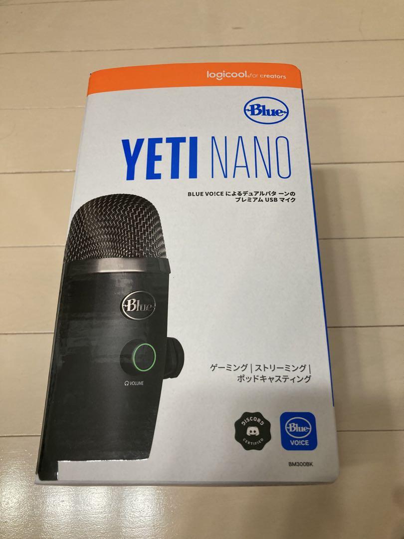 Blue Yeti Nano ブラック USBマイク　BM300BK ロジクール