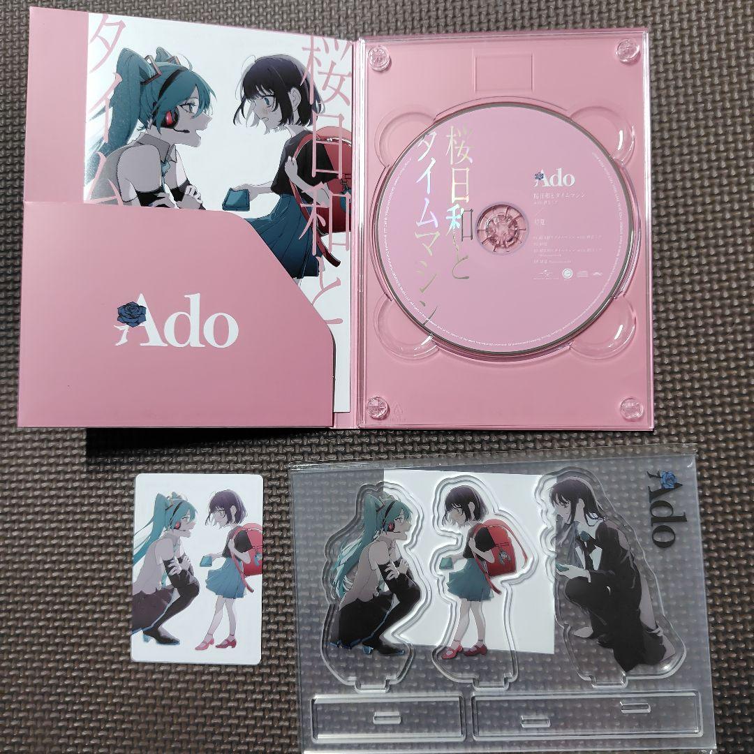 Ado 【完全生産限定盤】 桜日和とタイムマシン with 初音ミク 初夏