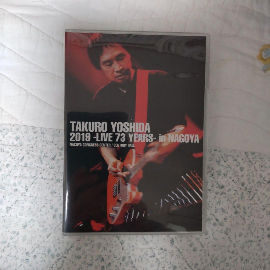 吉田拓郎/吉田拓郎 2019-Live 73 years-in NAGOYA/… | uzcharmexpo.uz