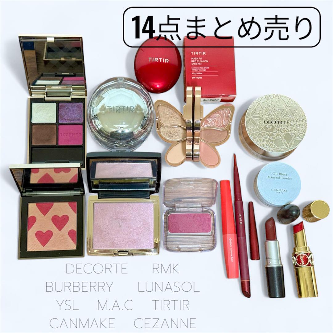 【SALE】14点まとめ売り