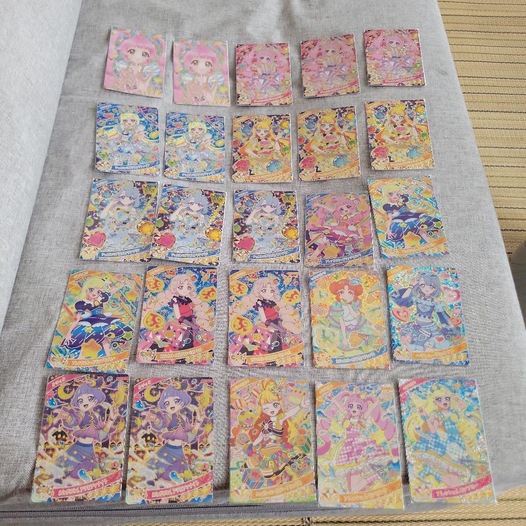 ひみつのアイプリセット！