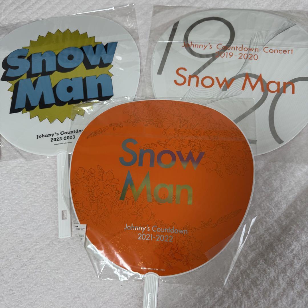 新品未開封・匿名配送】Snow Man 集合うちわ まとめ売り - メルカリ