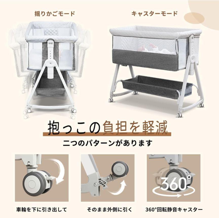 ベビーベッド 添い寝　グレー 乳児用　多機能 高さ6段階調節可能 キャスター付き Amazon.co.jp: ベビーベッド 添い寝ベッド グレー 乳児用ベッド