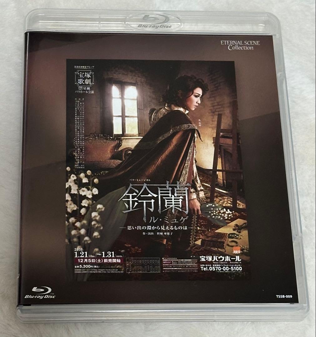 鈴蘭 -思い出の淵から見えるものは-