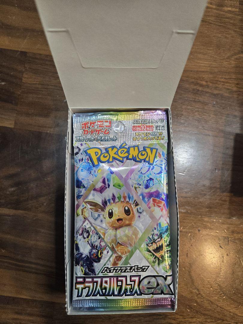 テラスタルフェスex 1box シュリンク無し