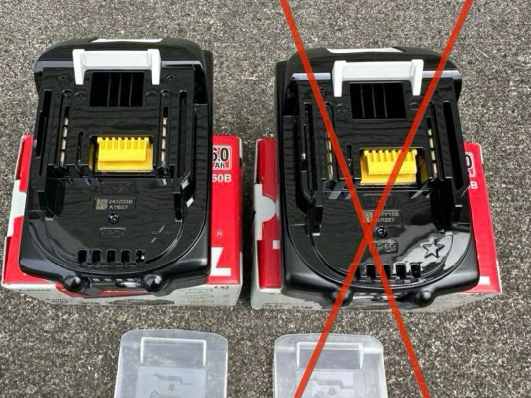 新品 Makita マキタ バッテリー 18v 6.0A BL1860B 1個