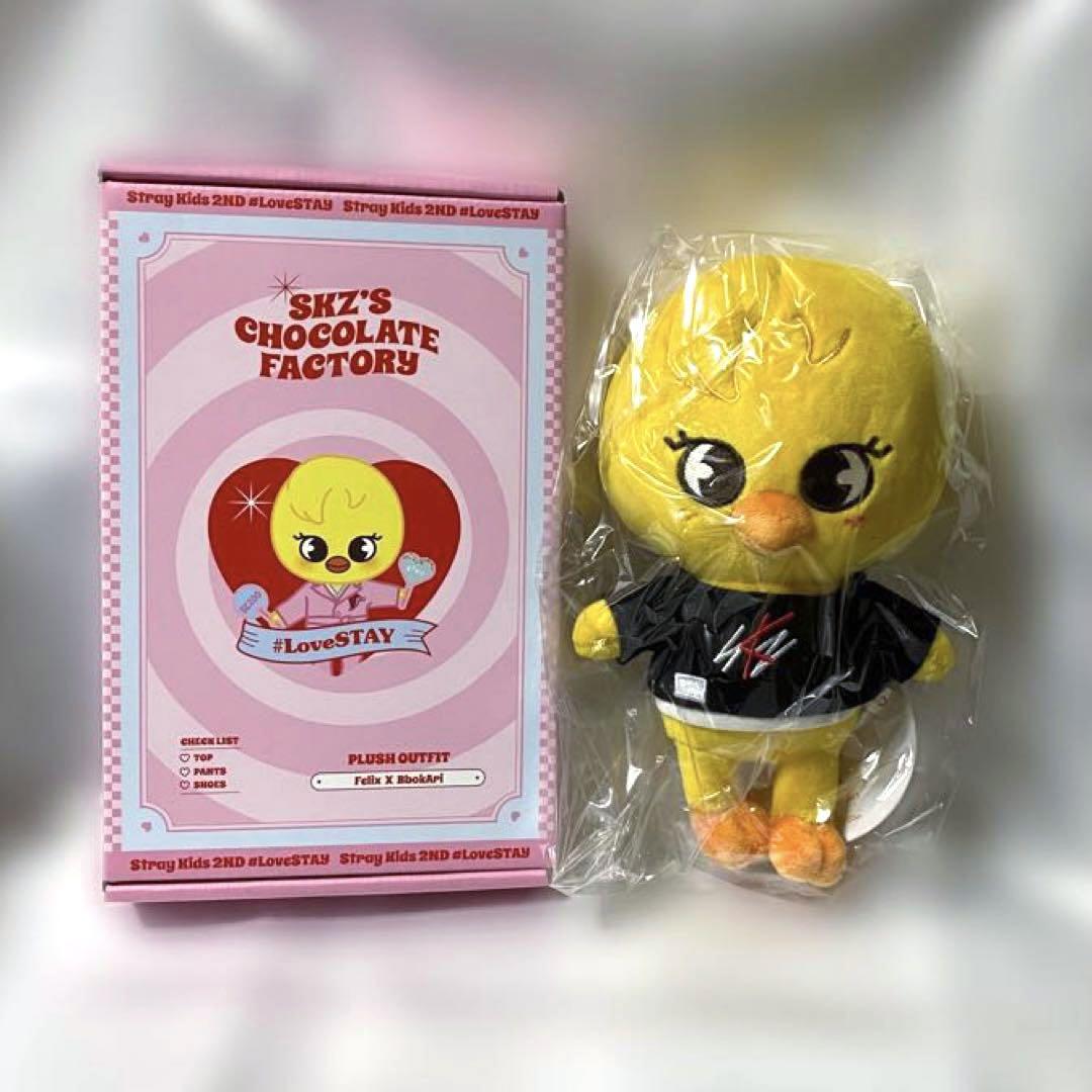SKZOOフィリックス Bbokari ポガリ ぬいぐるみ セット