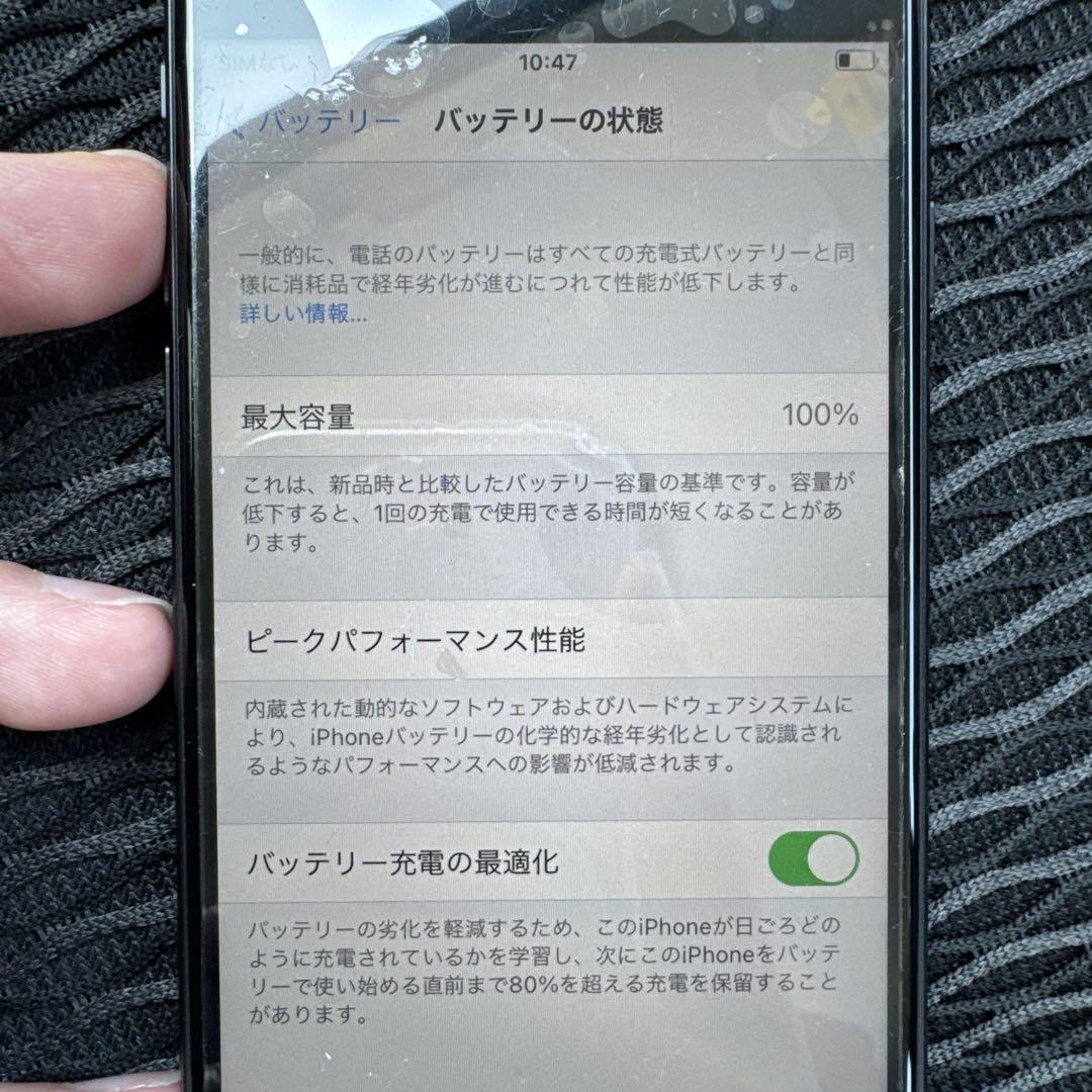 iphone SE 第2世代　64GB