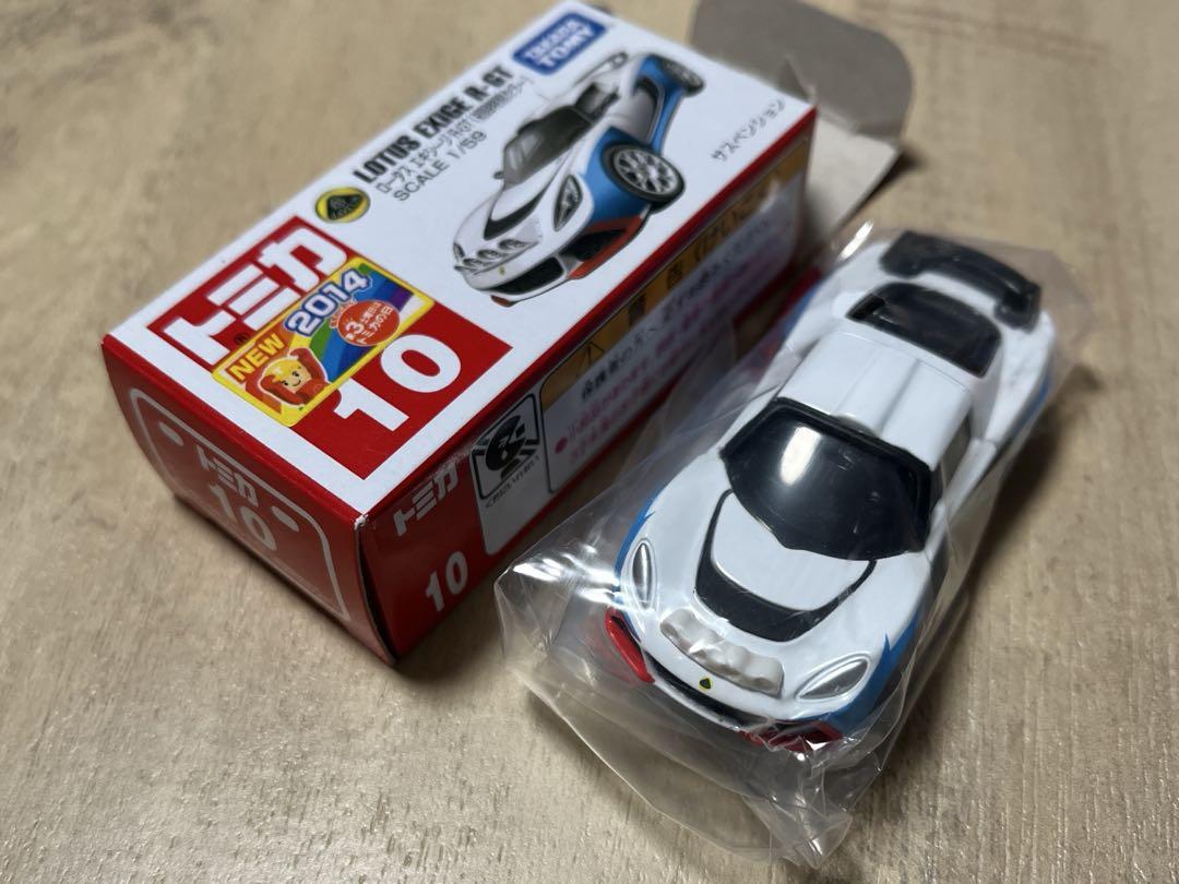 トミカ 初回特別カラー まとめ売り