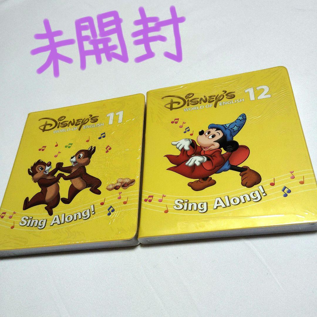 【11本未開封】 DWE シングアロング DVD 新子役 ディズニー英語 12枚 未開封あり 新子役✨️ DWE シングアロング ディズニー英語