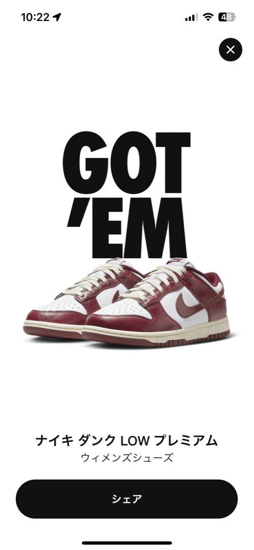 NIKE