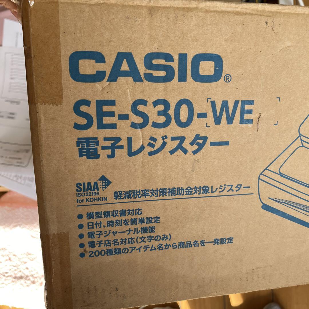 CASIO レジスタ 白　収納トレイ付き