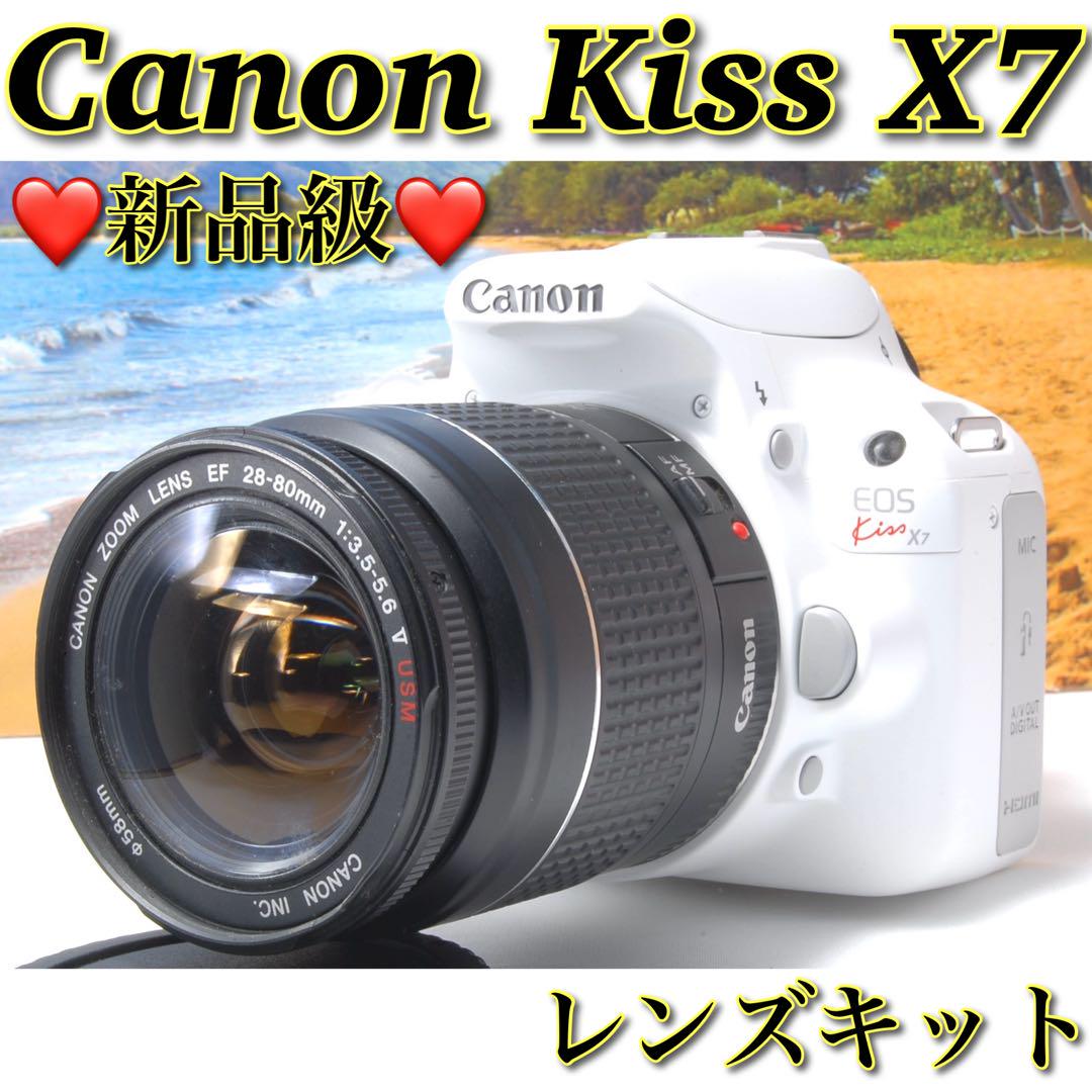 新品級❤️Canon Kiss X7 レンズキット 人気カラー ホワイト 操作簡単