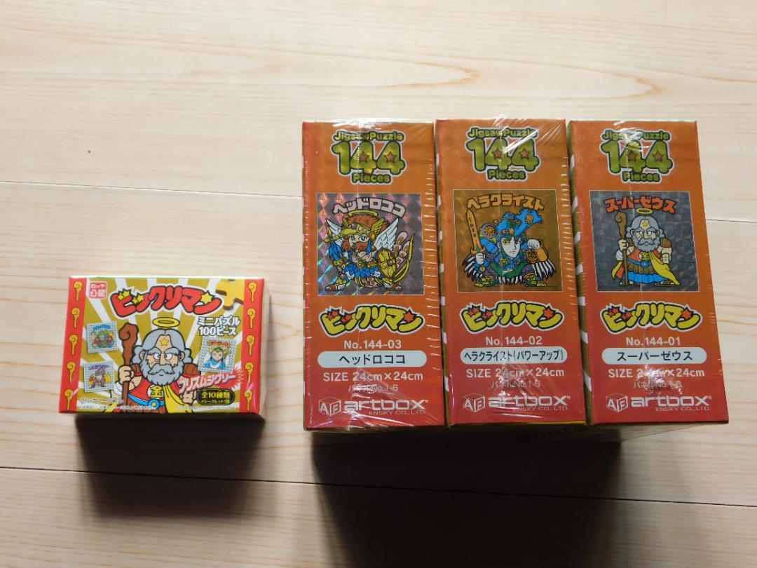 ｙ★新品★ビックリマンパズル４種＋ビックリマンシール　ヘラクライスト・インダスト y☆新品☆ビックリマンパズル4種＋ビックリマンシール