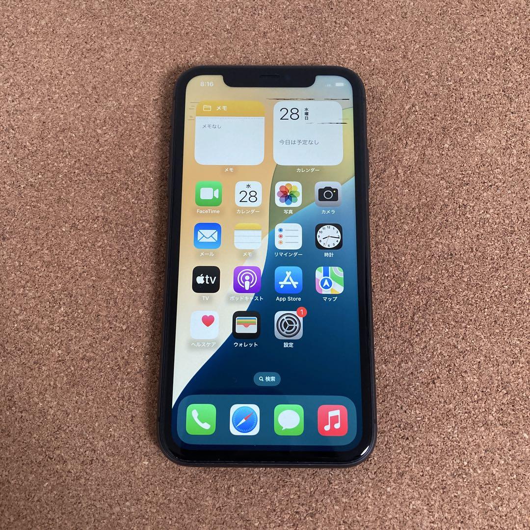 iPhone 11 Pro 256GB ゴールド バッテリー最大容量84