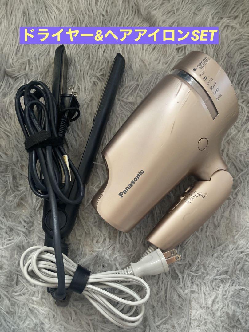 Panasonicヘアドライヤー&SALONIAヘアアイロンSET