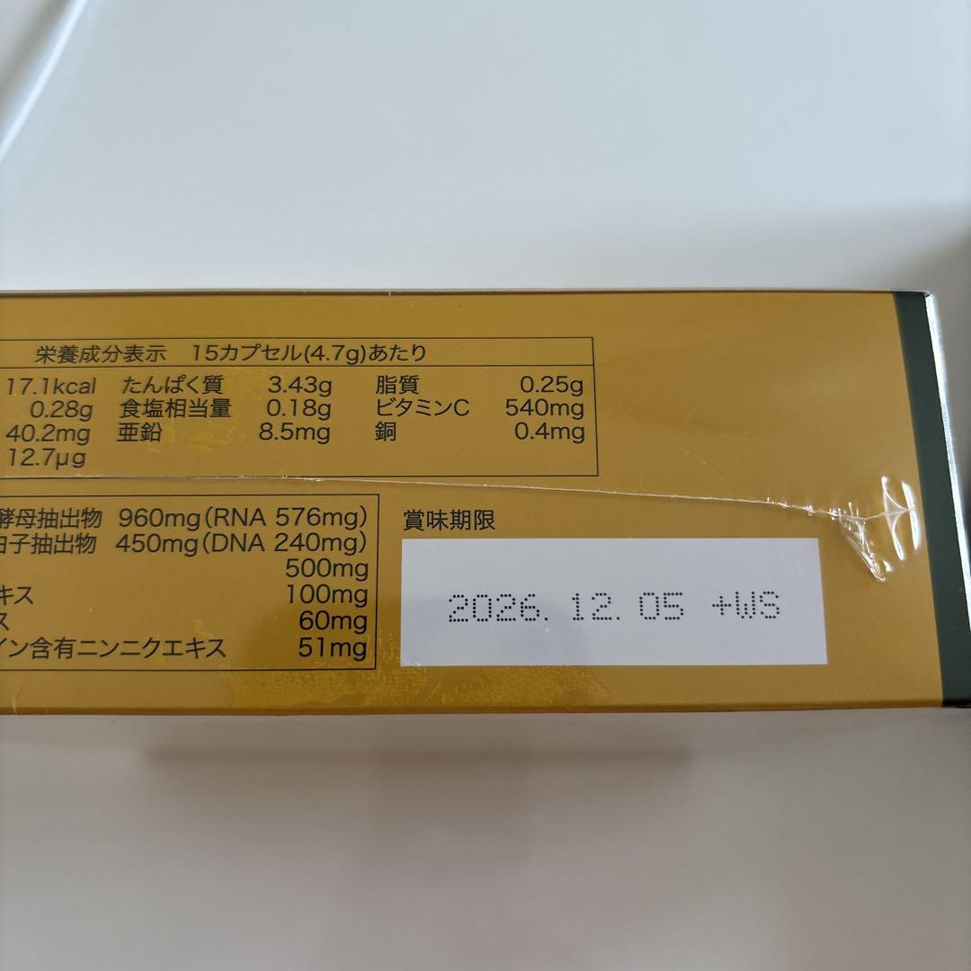犬用サプリメント フォーデイズ￼First One Suppli 8箱セット