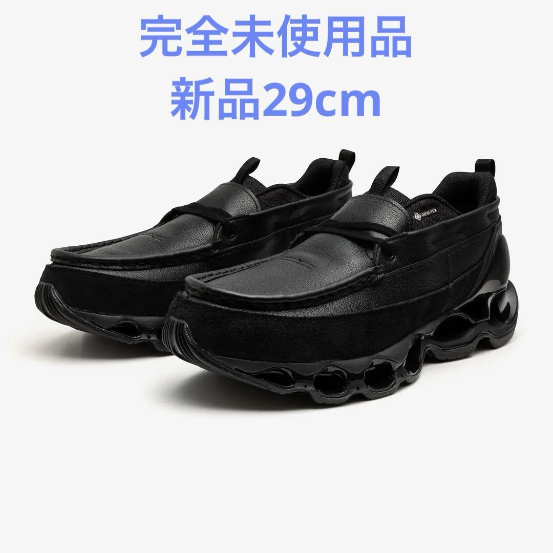 【新品未使用】Mizuno WAVE PROPHECY MOC GTX 29cm