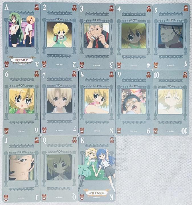 ひぐらしのなく頃に コレクションプレイングカードセット