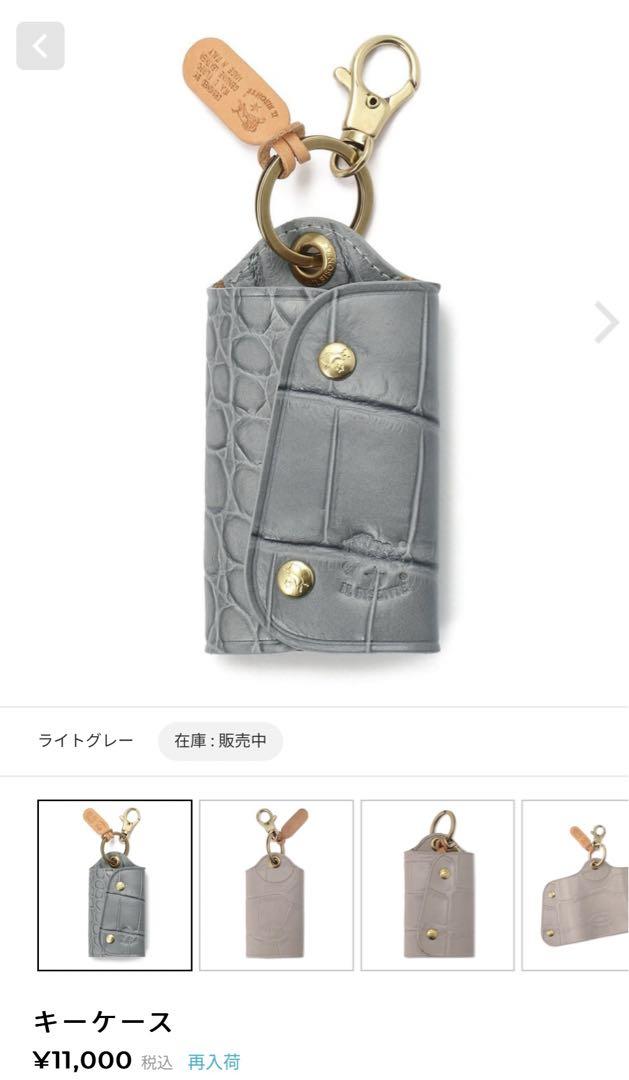【新品未使用】イルビゾンテキーケース　定価¥11,000