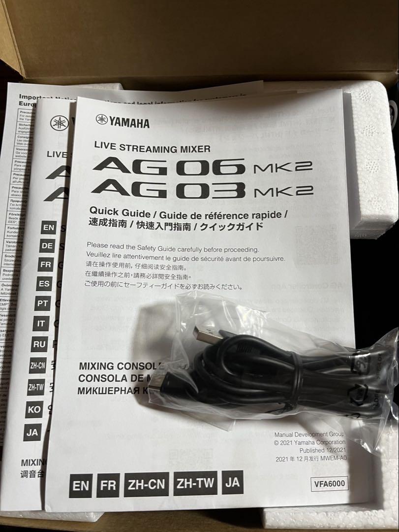 Yamaha AG06 MK2 ミキサー