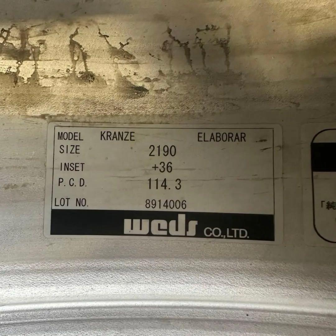 エルアボラ タイヤ