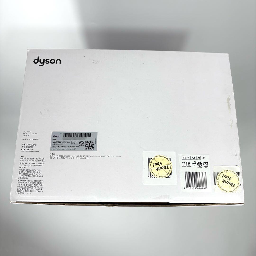 【新品未使用】dyson Omni-glide Complete SV19OFN