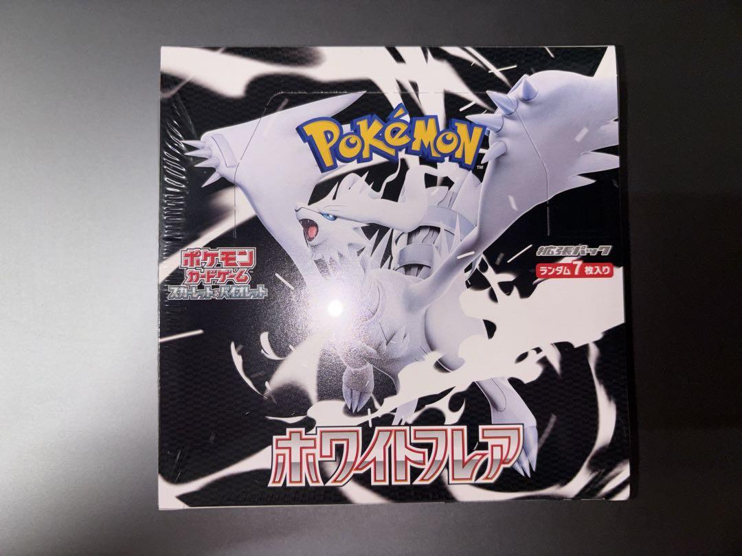 吉*★様 最安値★ポケモンカードゲーム ホワイトフレア　1Box シュリンクあり