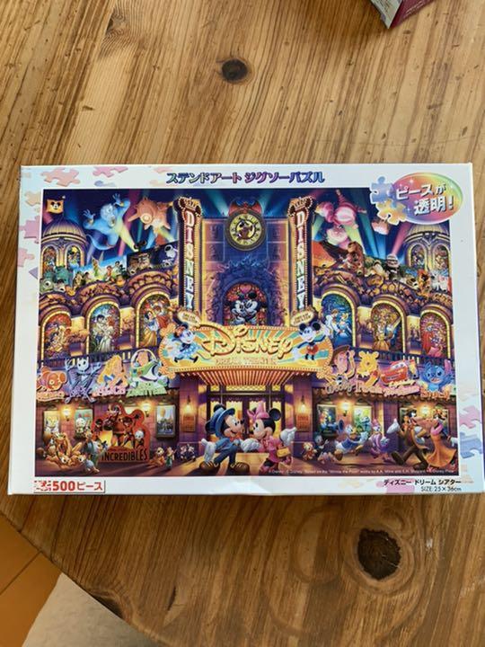 メルカリ ディズニー ドリームシアター 500ピース 透明 パズル ジグソーパズル 980 中古や未使用のフリマ メルカリ ディズニー ドリームシアター 500ピース 透明 パズル ジグソーパズル 980 中古や未使用のフリマ