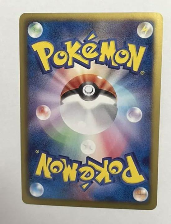 休日限定レックウザ・色違い BW5 UR(1st) ポケモンカードゲーム トレーディングカード¥25,987-african-dreamtravel.de 休日限定レックウザ・色違い BW5 UR(1st) ポケモンカードゲーム トレーディングカード¥25,987-african-dreamtravel.de