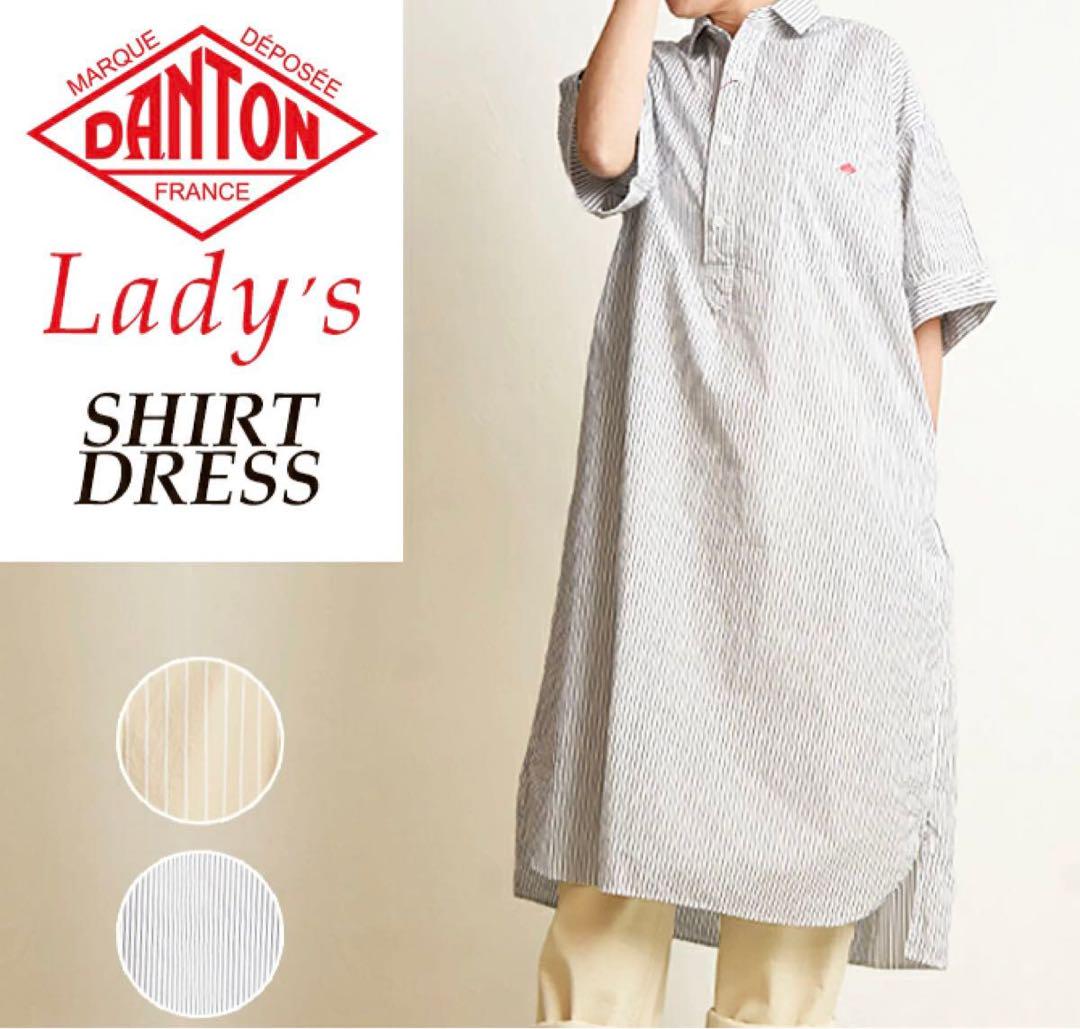DANTON ダントン　シャツワンピース　ストライプ　36 Bshop