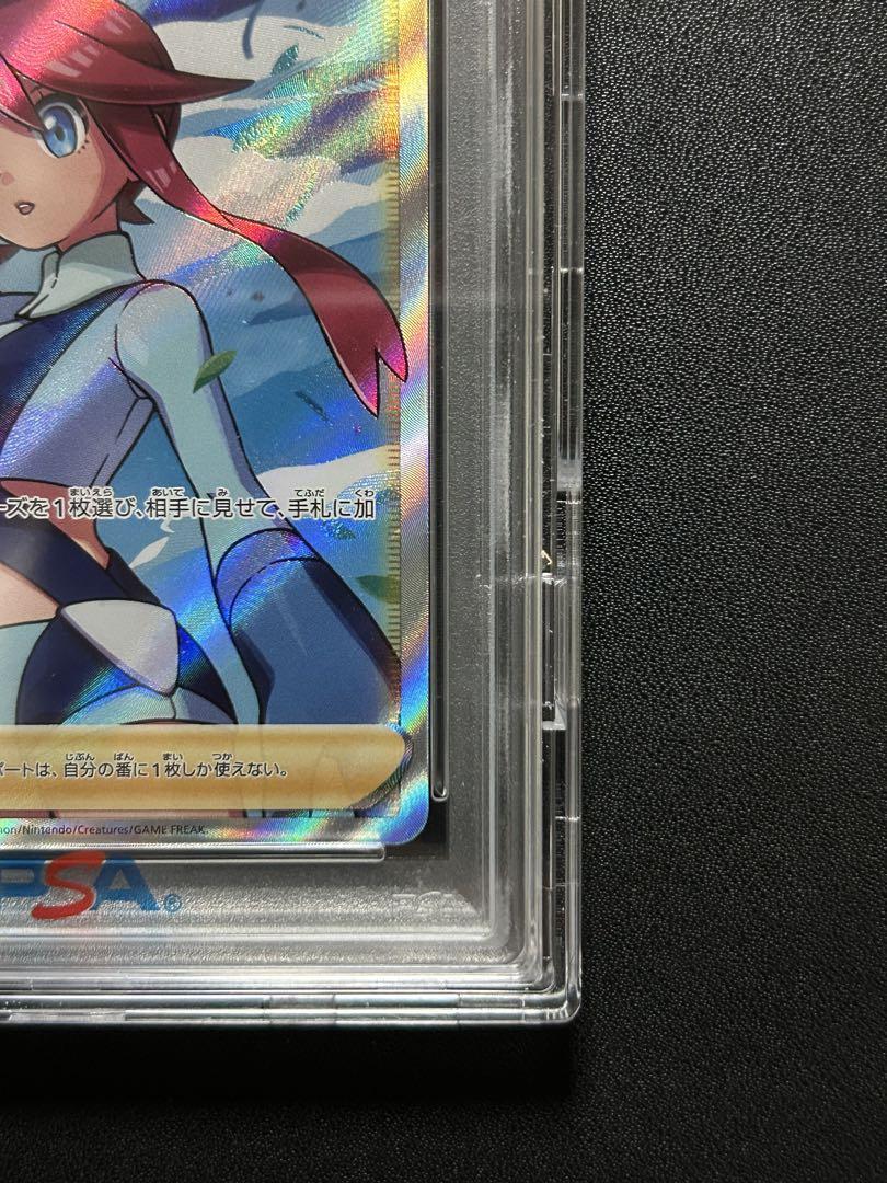ポケカ　フウロ　SR PSA10